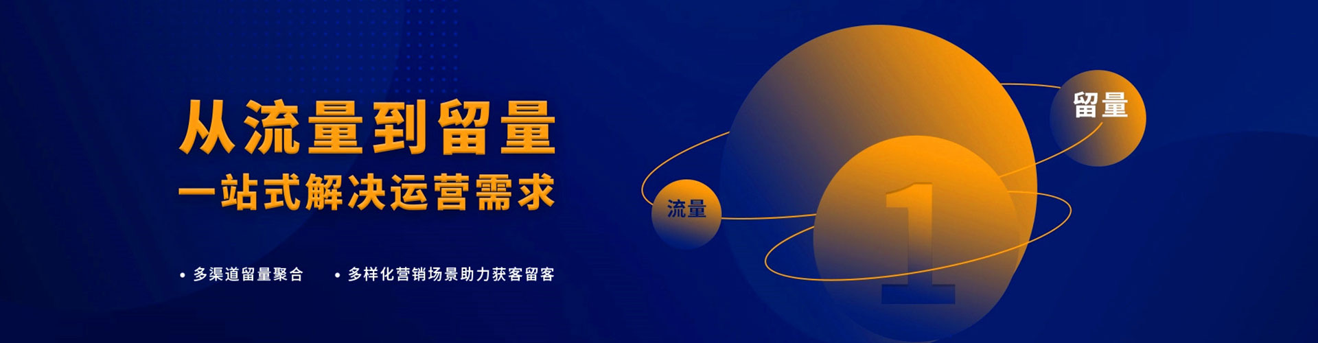 犍为百度充值高返点